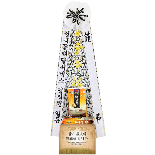 근조쌀화환20kg