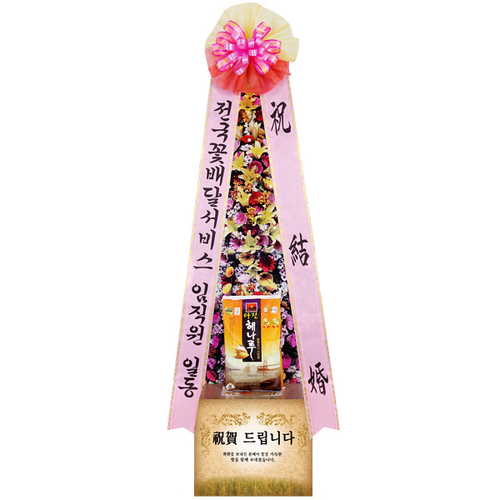 축하쌀화환10kg