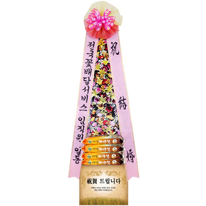 축하 쌀화환 40kg 상품이미지