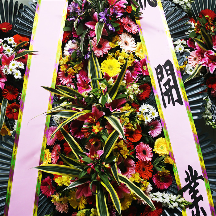 축하5단화환