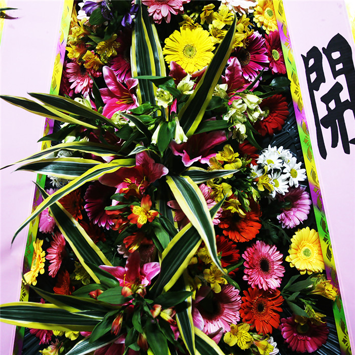 축하5단화환